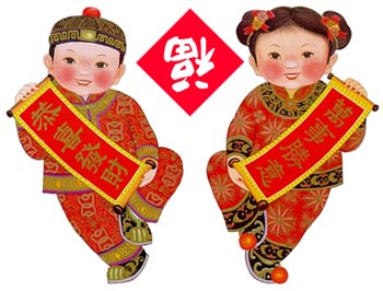 Gong Xi Fa Cai - Tahun Baru Imlek